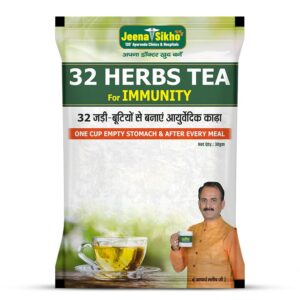Jeena Sikho 32 Herbs Tea | Herbal Tea With Elaichi, Brahmi, Tulsi, Giloy, Laung, Gulab